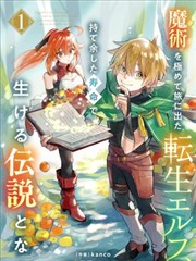 题材贴纸：双线叙事结构的时间轴对照图