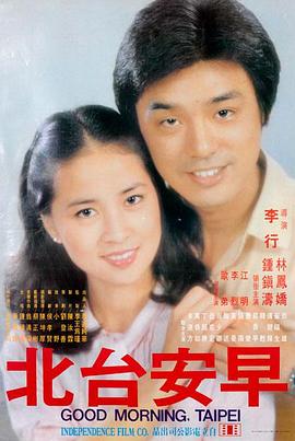 考据贴纸：赛璐璐手绘与早期数字作画的画面对照